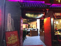 门面-华馨园北京烤鸭(丽水店)