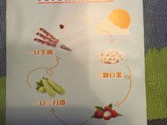 -滋味烤鱼(超洋店)