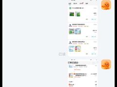 -长白山万达喜来登度假酒店