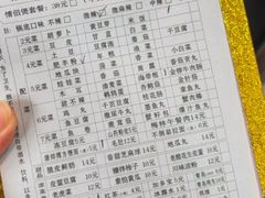 -辛焖道鸡公煲(学府三道街店)