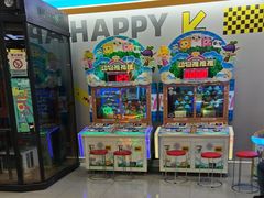 -爱玩嘉年华(龙湖曲江天街店)