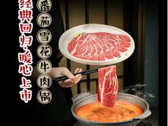 -山葵家·创意料理(宁波来福士店)