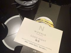 -长沙尼依格罗酒店