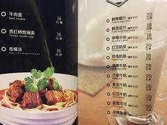 -五月花(朝阳南大街店)
