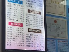 -郭爸烧仙草(西航·潭人街店)
