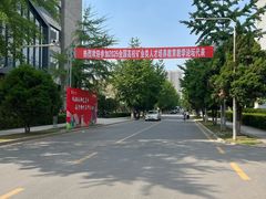 -东北大学(南湖校区)