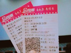 -潇湘国际影城(天马店)