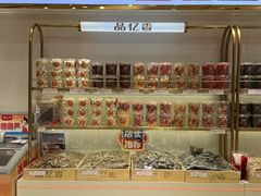 -品忆香炒货工坊(西稍门店)
