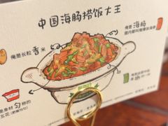 -前海沿·青岛菜(五四广场永旺店)