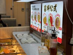 -万祥牛肉火锅(金龙店)