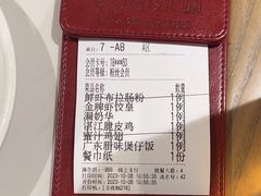 -南枝记·广东味道(中骏世界城店)