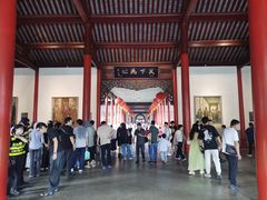 -南京中国近代史遗址博物馆(南京总统府)