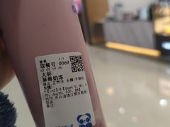 -茶百道(窦庄服务南区店)