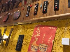 -今邕烧烤·广西烧烤大王(西大店)