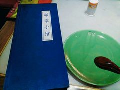 -那家小馆•北京菜•烤鸭(中关村店)