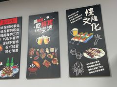 -兆辉木炭海鲜烧烤·海鲜小炒