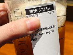 -星巴克臻选(南京艾尚天地店)