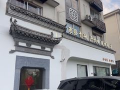 -农乐园食府(梅城镇店)