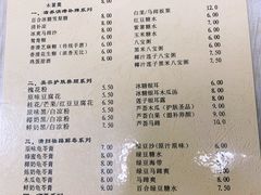 -冰神(火炬路店)