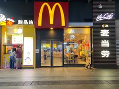 -麦当劳(从化从城大道店)