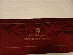 -北京前门建国饭店