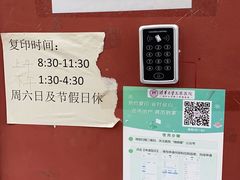 -清华大学玉泉医院