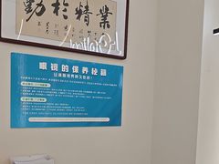 -J-Optical佳视明眼镜·蔡司视觉(青岛金茂览秀城店)