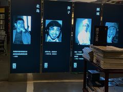 -先锋书店(五台山总店)