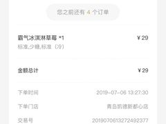 -奈雪的茶(凯德新都心店)