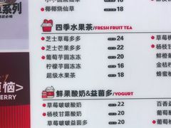 -书亦烧仙草(北京路汇嘉时代店)