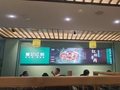 -葛记红焖羊肉(人民路店)