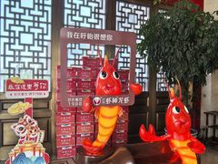 -於氏虾神(盱眙总店)