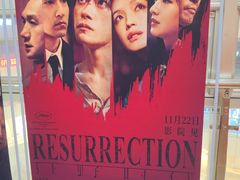 -山文星辉影城(济南和谐广场店)