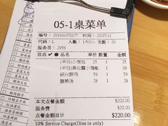 -鼎泰丰(当代商城店)