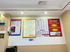 -郑远元·修脚·足道(华茂苑店)