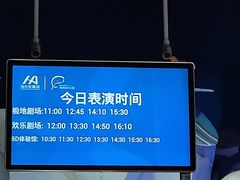 -海合安青岛极地海洋公园