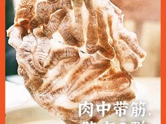 -五洲牛肉美食馆