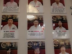 -裕和堂中医推拿艾灸(太古汇臻品店)