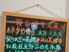 -赣南人家·头牌江西菜(劲松店)