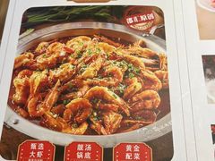 -邵汇大虾火锅(鲁迅路店)