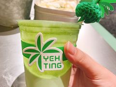 -椰庭·椰子鸡·创意玩家(晶耀前滩店)