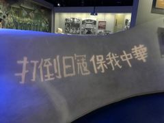 -中国人民抗日战争纪念馆