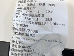 -果多美(纪家庙店)