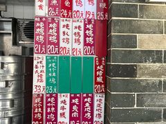 -達揚原味燉品(文明路店)