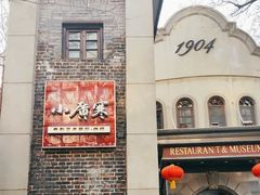 -小广寒电影艺术餐厅(小广寒经三路店)