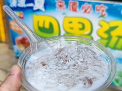 -忆夏爽黑仔漳州四果汤(顶澳仔猫街店)