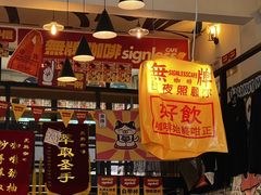-无牌咖啡&酒馆