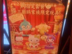 -必胜客(新辰里酒仙桥店)