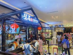 门面-梨花自助烤肉(天河城店)