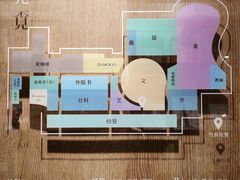 -覔书店(壹方城店)